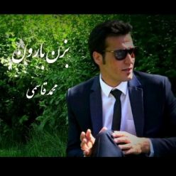 Mohammad Ali Bavafa  –   Hashtomin Khorshid